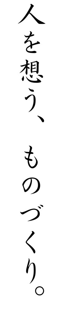 ダイキの使命